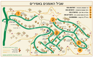 מפת שביל האומנים באמירים Artistes Trail Map in amirim