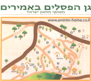 Le jardin des sculptures du moshav Amirim