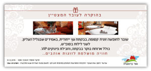 voucher 3